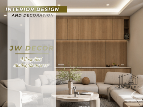 ออกแบบบิ้วท์อินและตกแต่งภายในทุกสไตล์